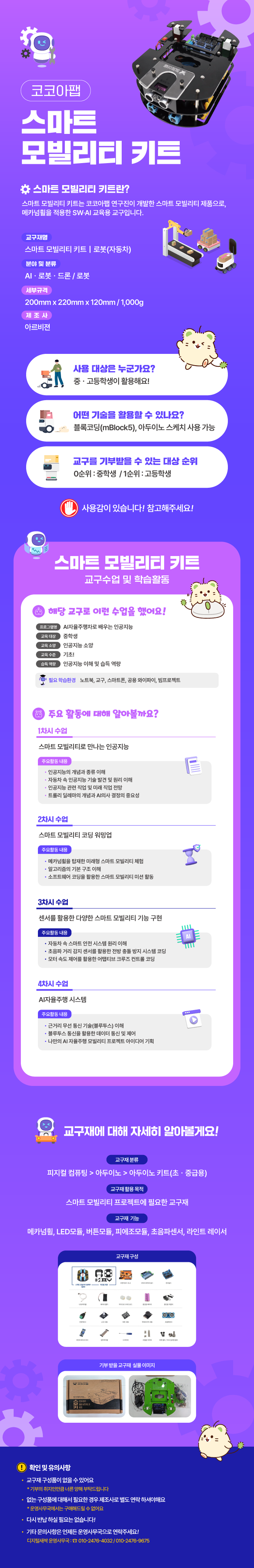 a586f25a5990beb90e41a85a5d8bd715_1753254138_0836.png
