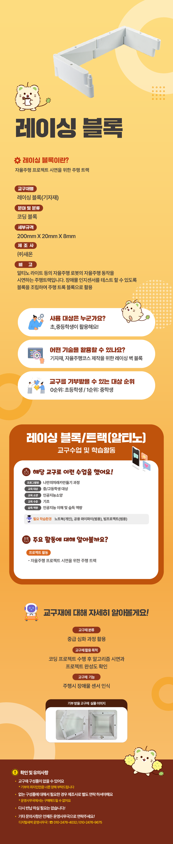 47ab56f7fac8cfdfad418a438cefb5d3_1755758786_4999.png