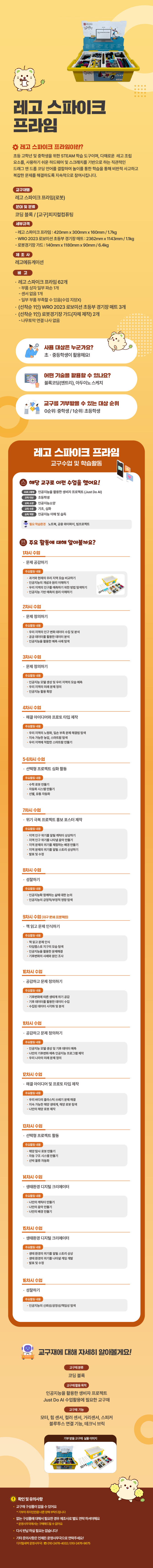 47ab56f7fac8cfdfad418a438cefb5d3_1755760660_4671.png