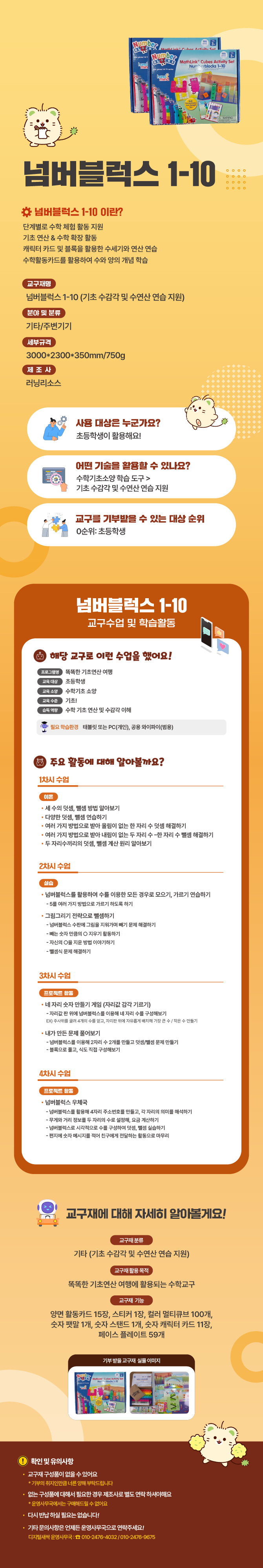 47ab56f7fac8cfdfad418a438cefb5d3_1755761216_8997.png