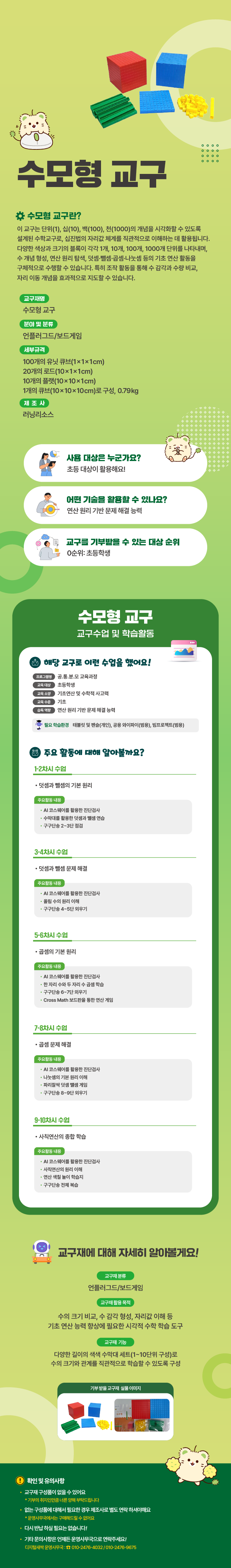47ab56f7fac8cfdfad418a438cefb5d3_1755761758_6049.png