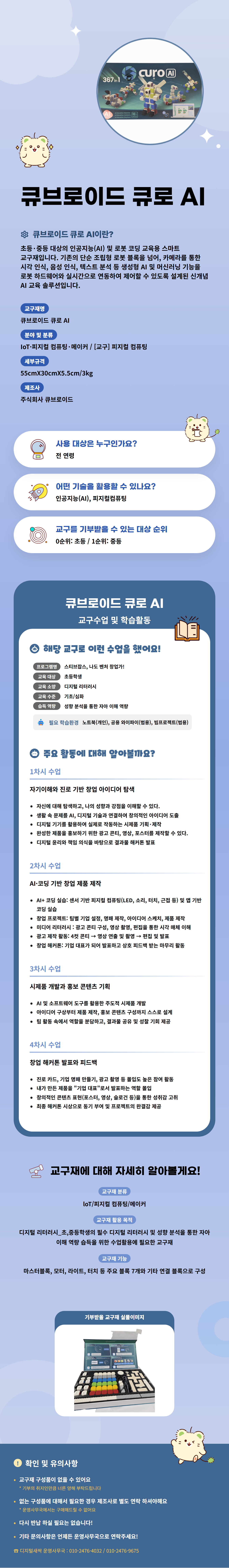 d40cc2f8bfc12bba615d0e219f8a9a23_1789103871_7128.png