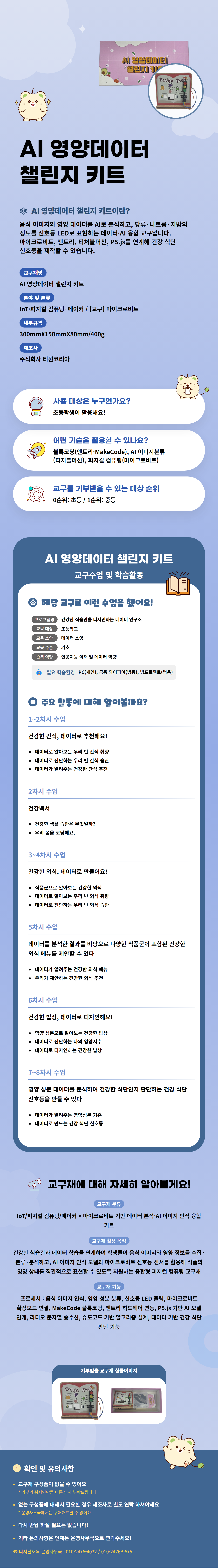 d40cc2f8bfc12bba615d0e219f8a9a23_1789104545_5215.png
