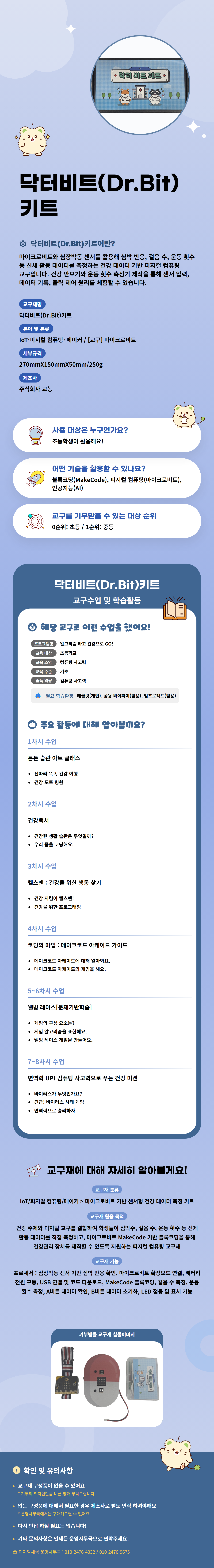 d40cc2f8bfc12bba615d0e219f8a9a23_1789105063_092.png