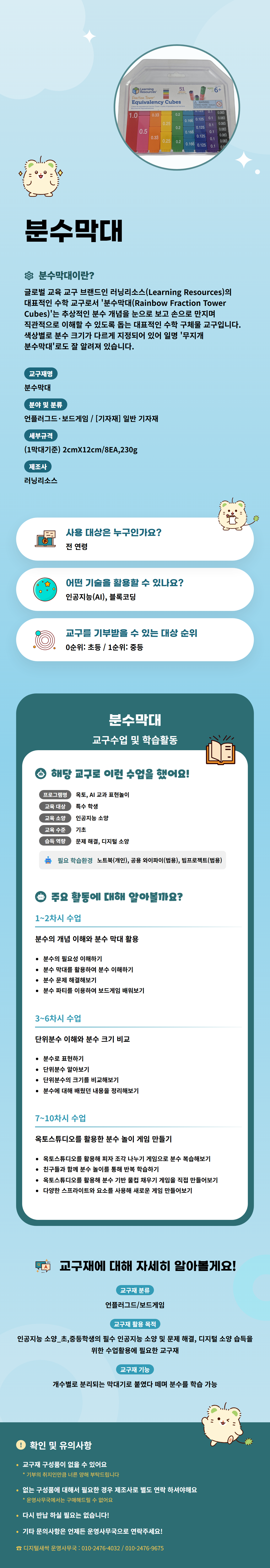 d40cc2f8bfc12bba615d0e219f8a9a23_1789105660_7867.png