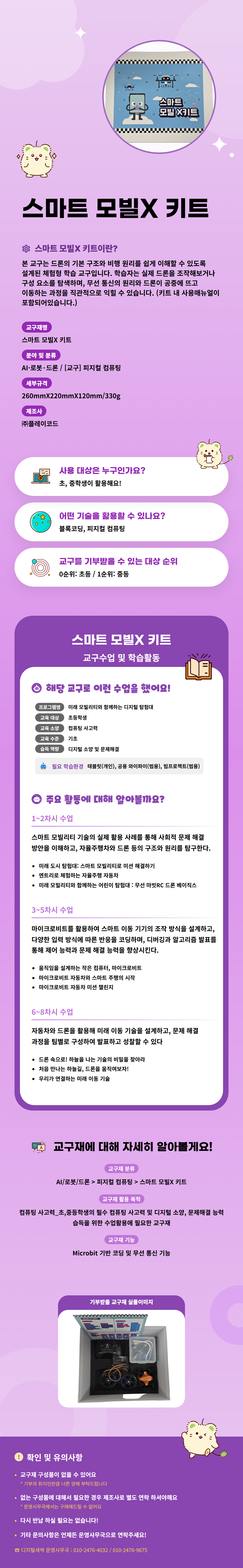 d40cc2f8bfc12bba615d0e219f8a9a23_1789109780_5689.png