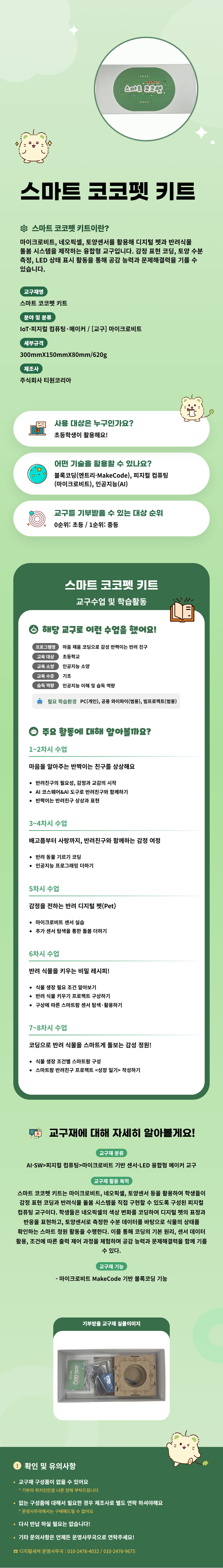 d40cc2f8bfc12bba615d0e219f8a9a23_1789109824_8688.png