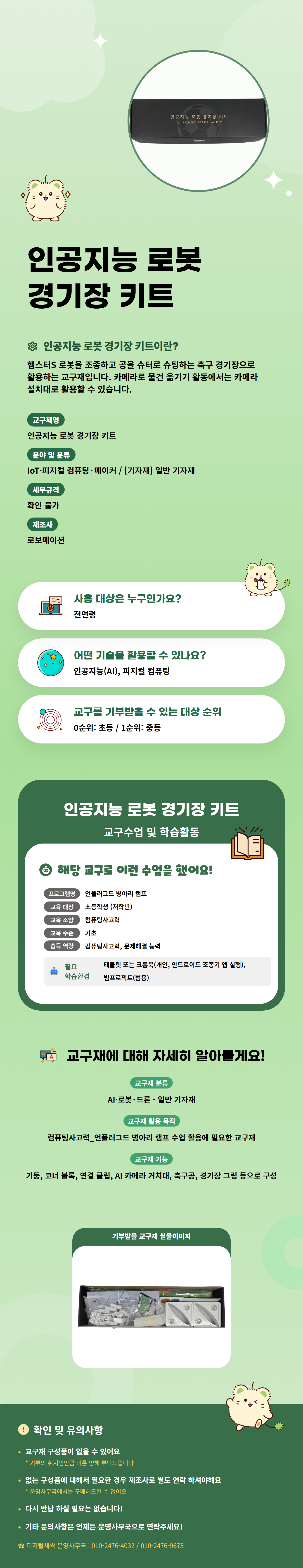 d40cc2f8bfc12bba615d0e219f8a9a23_1789110619_5786.png