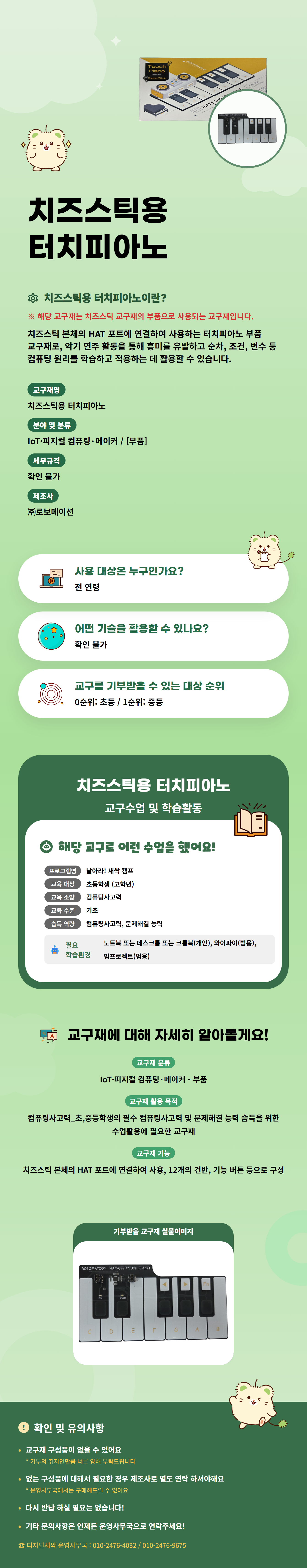 d40cc2f8bfc12bba615d0e219f8a9a23_1789110810_6602.png