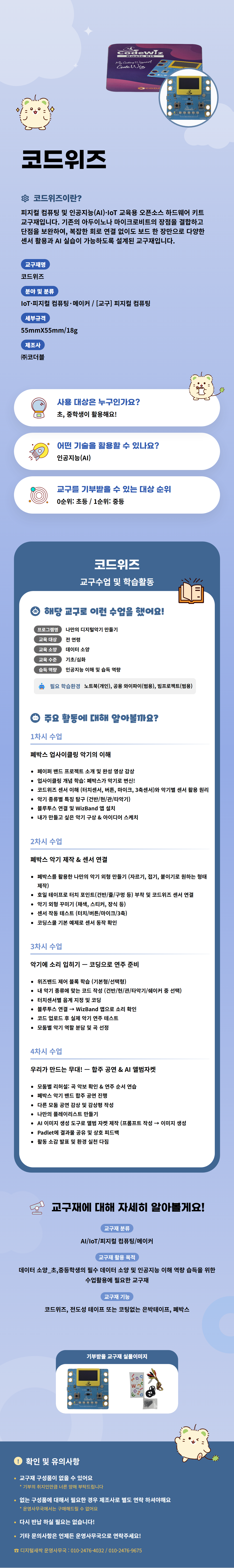 d40cc2f8bfc12bba615d0e219f8a9a23_1789110850_0705.png