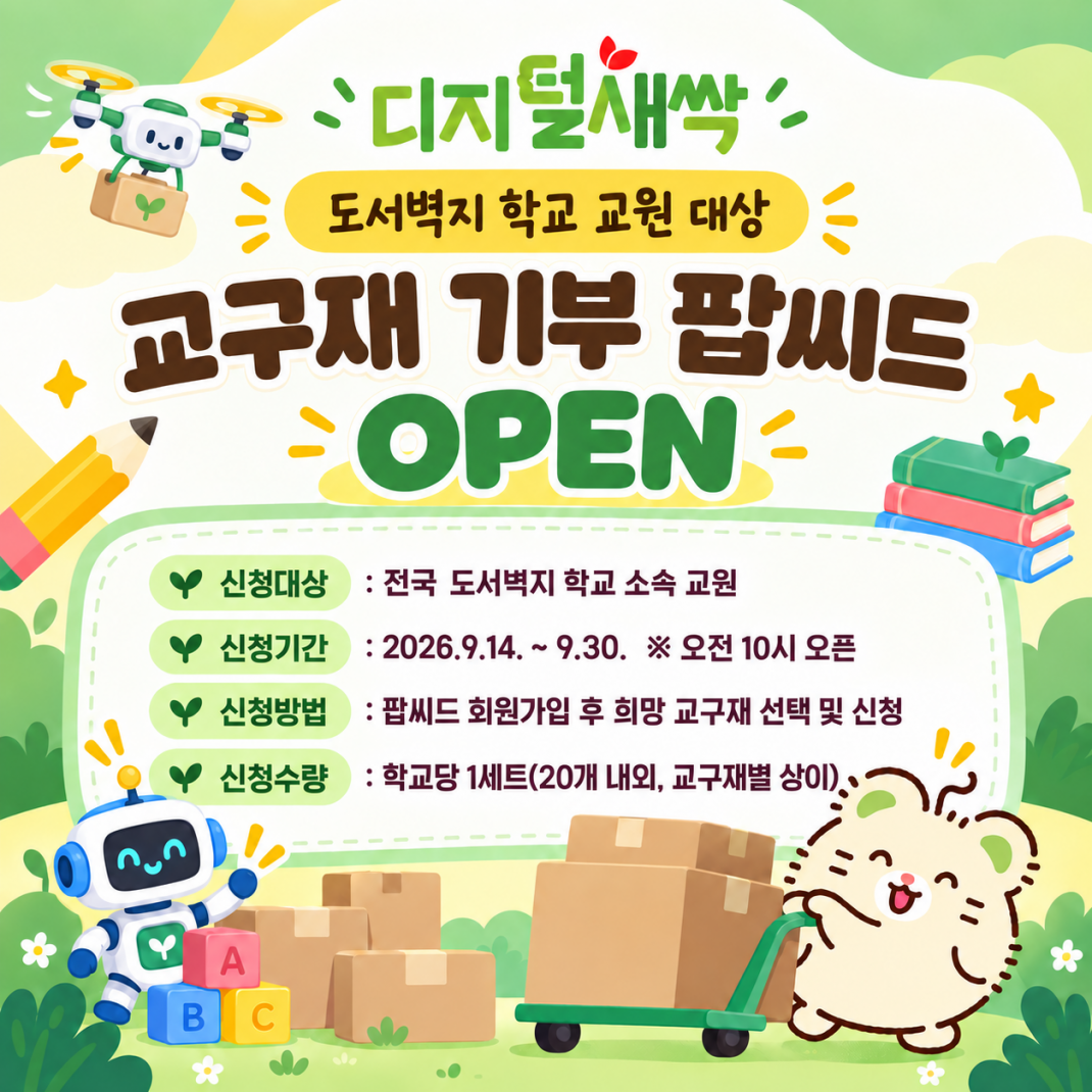 e557abf5d25329c4f0d17ba22b9729b3_1789720997_2759.png e557abf5d25329c4f0d17ba22b9729b3_1789720997_2759.png