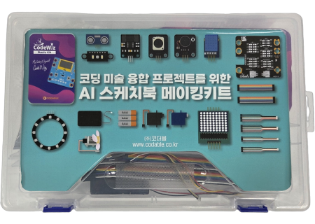 AI 메이커 스케치북 메이킹 키트