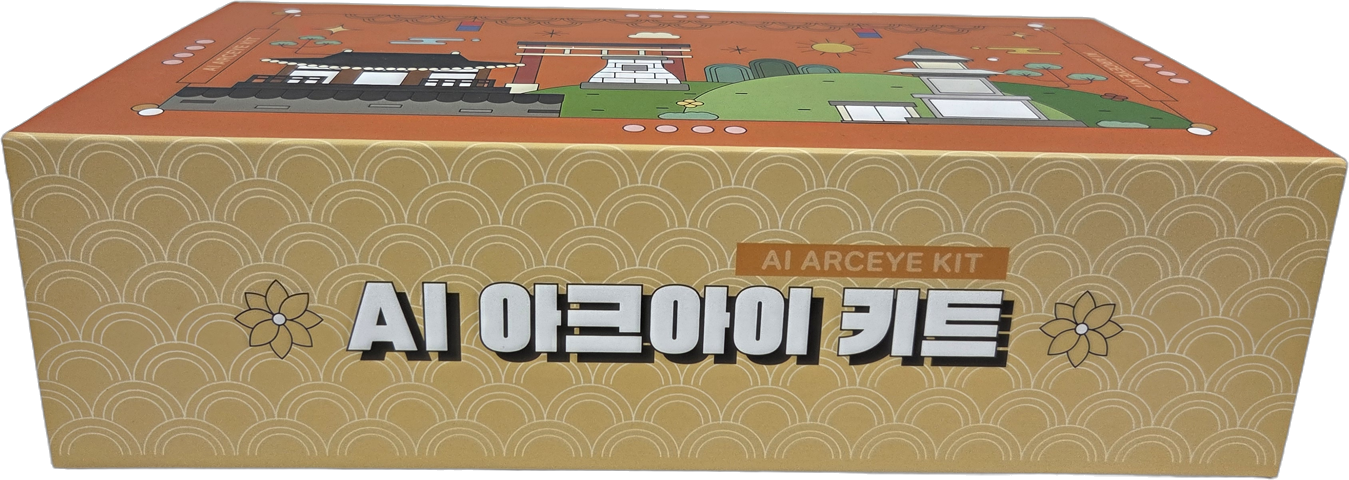 AI 아크아이(ArcEye) 키트