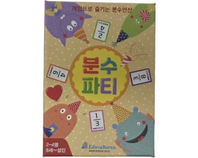 분수파티