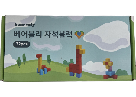 쌓기나무 자석블럭