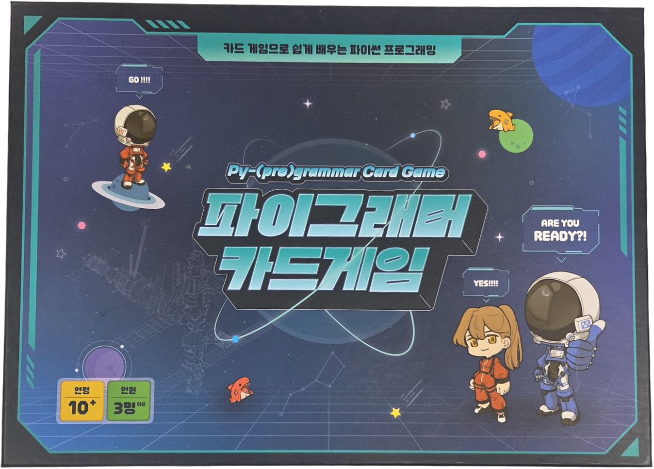파이그래머