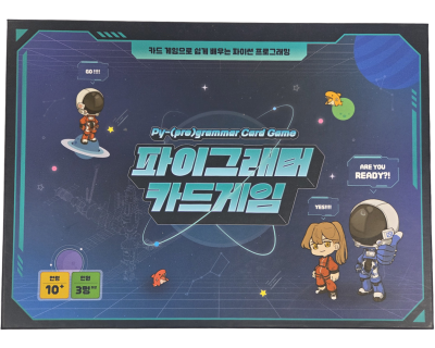 파이그래머