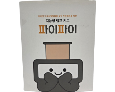 파이파이키트