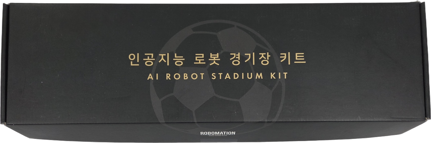 인공지능 로봇 경기장 키트
