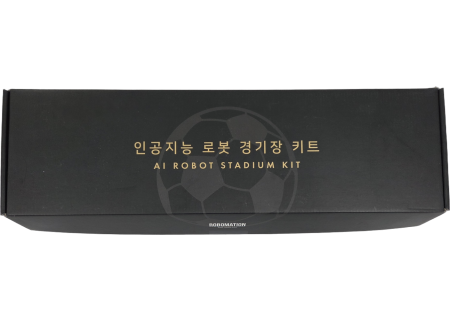 인공지능 로봇 경기장 키트